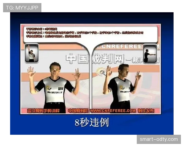 如何界定篮球比赛中拖延时间违例的判罚标准？