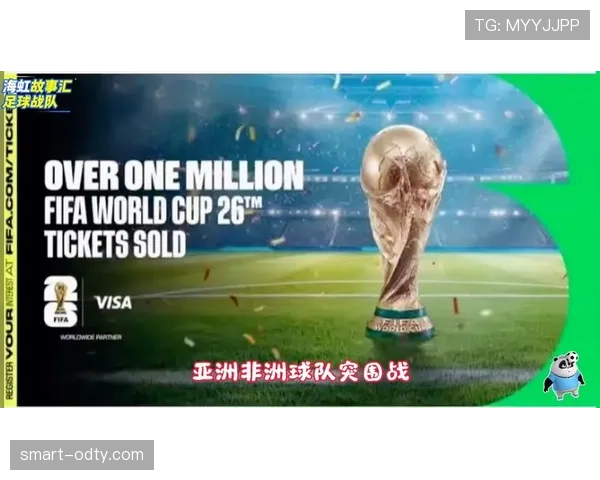 2026世界杯规则下排名怎么算