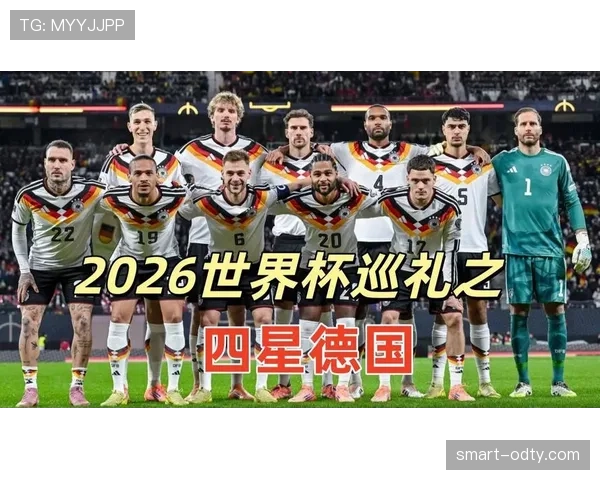2026世界杯哪些球队可能高分出局